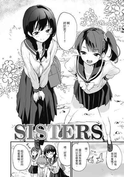 Otona ni naritai I wanna be a lady 想要和你轉大人 nhentai hentai doujinshi and manga