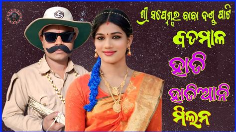 badmal danda