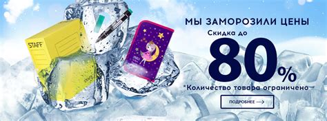 Интернет-магазин товаров для офиса