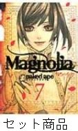 Magnolia 1 7 巻セット naked ape HMV BOOKS online Online Shopping Information Site