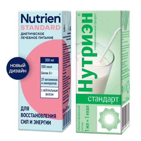 Aptekirls.ru :: Нутриэн стандарт сухой для диетического (лечебного ...