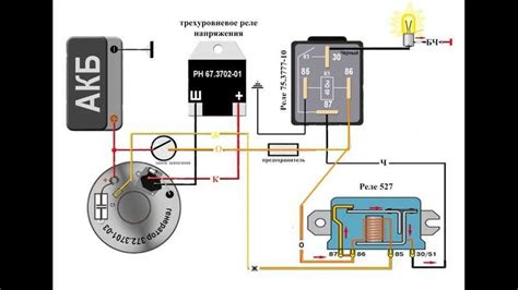 Реле зарядки ваз 2101 схема подключения проводов