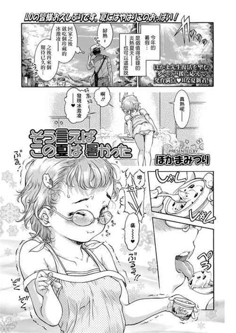 Nhentai Hentai Doujinshi And Manga Page 156