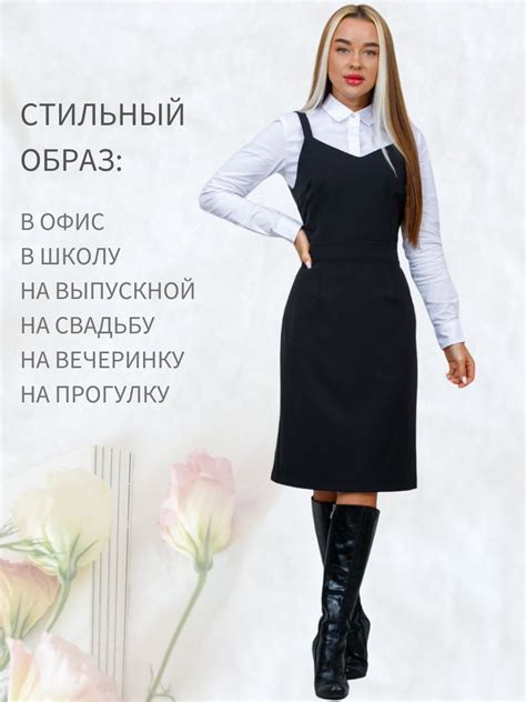 Теплая Комбинация – купить в интернет-магазине OZON по выгодной цене