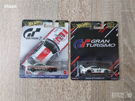 Nissan Gran Turismo Hot Wheels Premium Id
