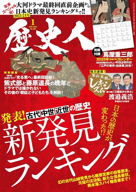 徳川家康の有名な「しかみ像」は脱糞した、情けない姿ではなかった⁉【家康の新説】 ｜ 歴史人