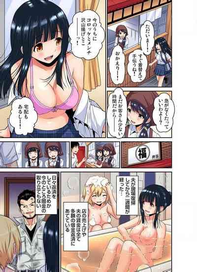 Shoutengai No Otoko27 Nhentai Hentai Doujinshi And Manga