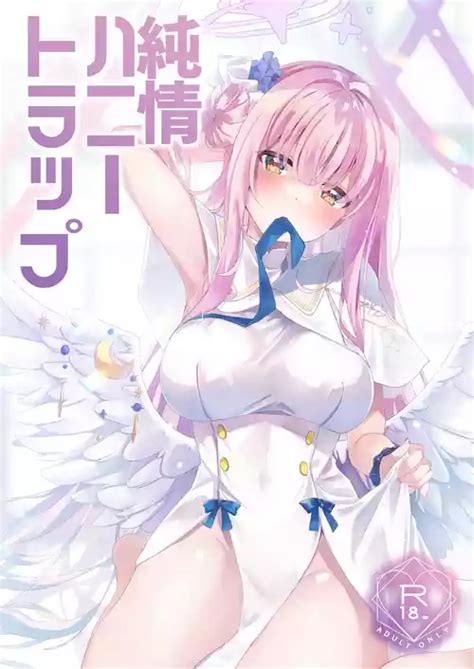 Watashi Ha Sensei No Okashi Ja Nai Desu Nhentai Hentai Doujinshi And Manga