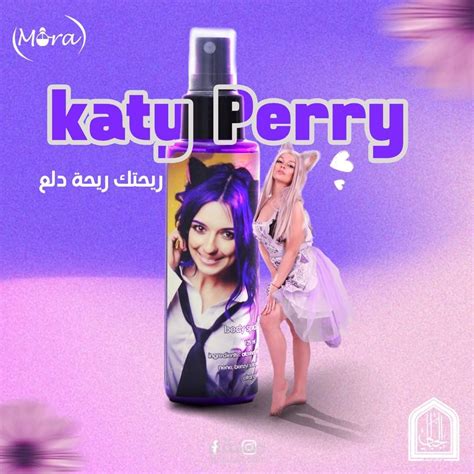 Body Splash مستقل