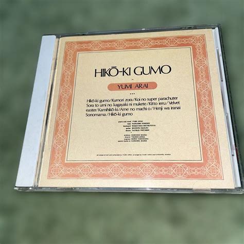 cd