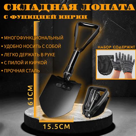 Лопата складная автомобильная Ostore, Углеродистая сталь ...