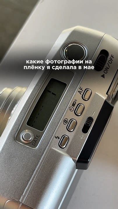 Май был классным ️‍🔥 #фотография #фото #35mm #35mmfilm #пленка - YouTube