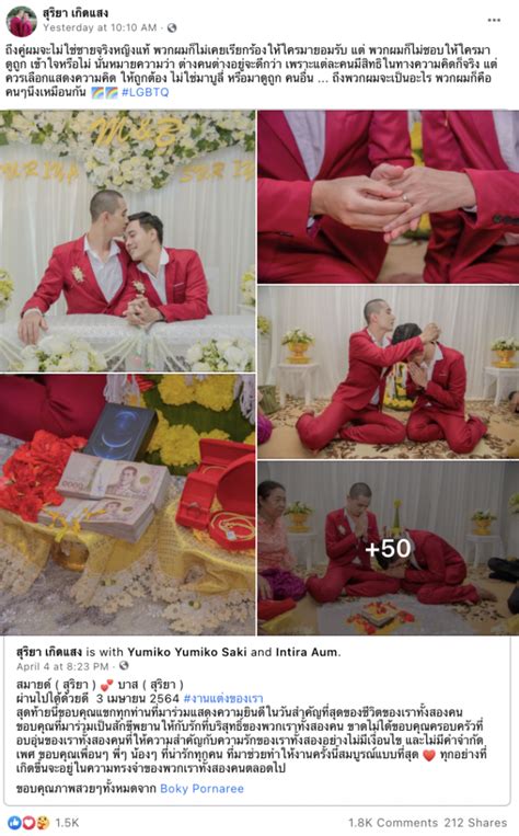 Thai Grandpa Attends Grandsons Same Sex Wedding