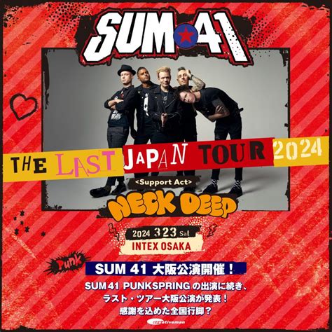 「punkspring 2024」で来日が決定しているsum 41、「the Last Japan Tour 2024」と題し、大阪公演の開催を発表 Punkloid