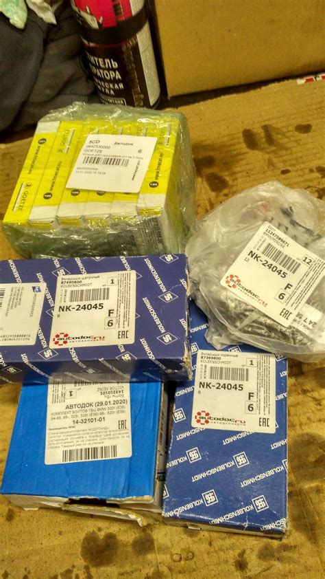 V0085 Смазка противоскрипная для тормозной системы 20 г NGN | Запчасти ...