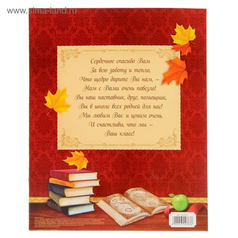 Открытки с днем рождения учителю от ученицы - 70 фото
