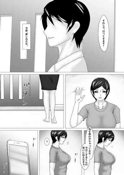 Birthday After Nhentai Hentai Doujinshi And Manga