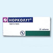 Норколут - 11 отзывов врачей и пациентов