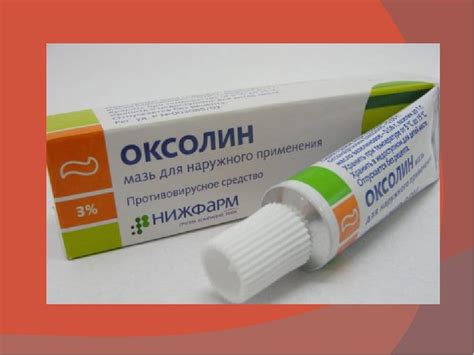 Мазь и крем от папиллом на интимных местах, чем мазать папилломы на ...