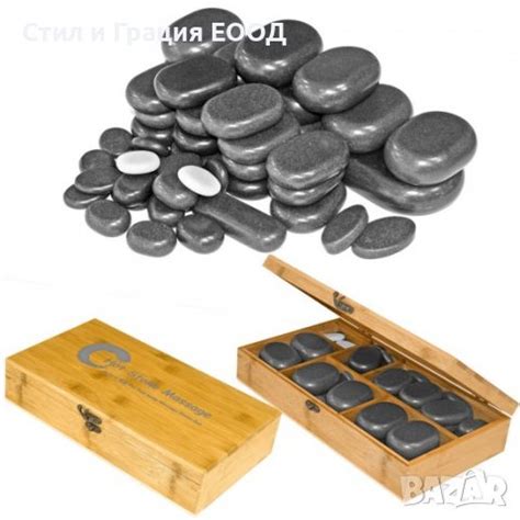 Hot Stone Set