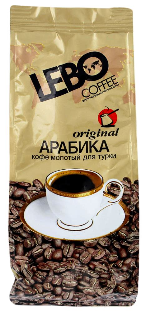 Кофе молотый "Lebo Arabica Original" 200г - sas.am