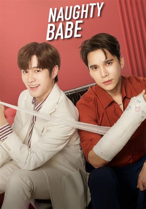 Naughty babe TV ドラマ 動画配信 視聴