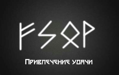 Привлечение удачи | Elişi fikirleri, Dualar, Dua köşesi