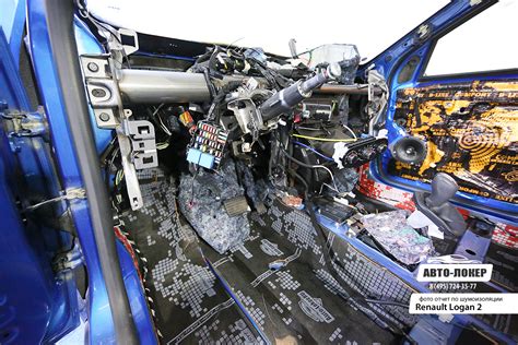 Фото отчет по шумоизоляции Renault Logan (Рено Логан) за 1 день