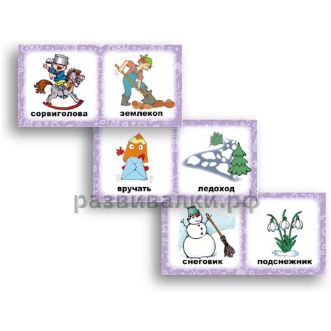 Игра "Зри в корень!" купить за 510.00 руб. - Бесплатная доставка ...