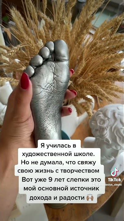 Слепки как бизнес - YouTube