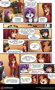 ABlueDeer Moonlace Prologue 沧月魅影 序幕 Ongoing Chinese 305寝个人汉化 E Hentai Lo Fi Galleries