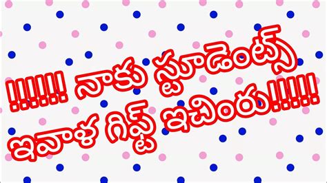 giftbymystudents#supergift - YouTube