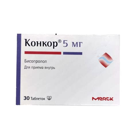 Купить Конкор таблетки п/о 5мг упаковка №30 (Merck Healthcare KGaA) по ...