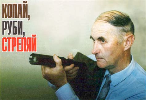Копай, руби, стреляй - Статьи об оружии и боеприпасах