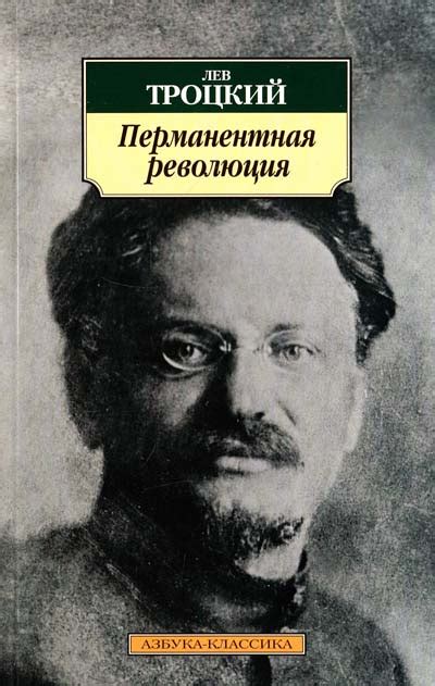 Пока-я-не-Я. Практическое руководство по трансформации судьбы - Дмитрий ...