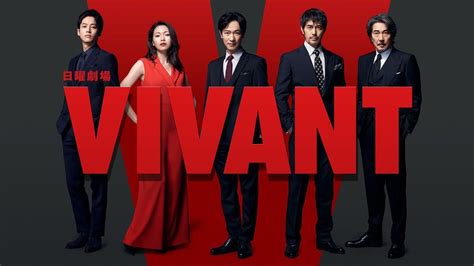 Vivant Tv Series Trailer Youtube