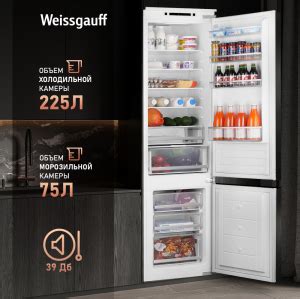 Встраиваемые холодильники купить с доставкой в интернет-магазине Weissgauff