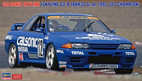 Calsonic Skyline Gt R Bnr Gr A Jtc Champion Hasegawa