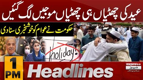 Eid Ul Fitr Holidays Announcement News Headlines Pm April