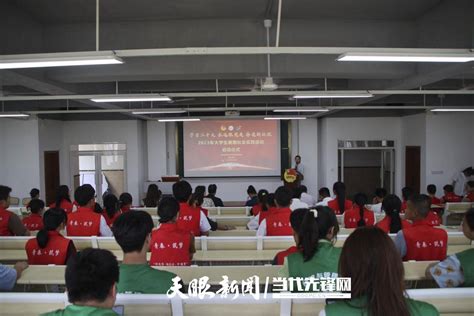 暑期“三下乡”｜贵州黔南科技学院3000多人走向基层 实践 社会 活动