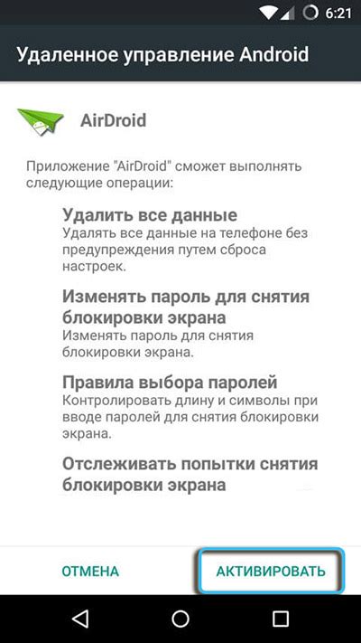 Как посмотреть SMS сообщения с телефона на компьютере - сервисы ...