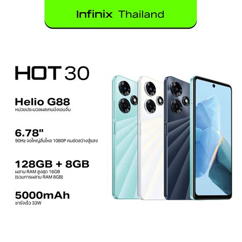Infinix Hot Gb Gb