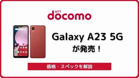 Docomo Sim Android Sc C Galaxy A G Android