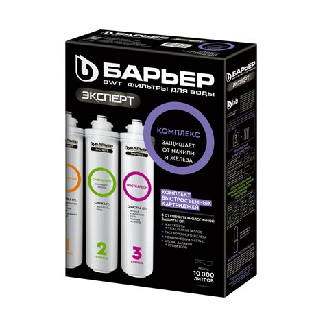 Купить ЭКСПЕРТ Комплекс (комплект картриджей) в Москве и РФ по цене 3 ...