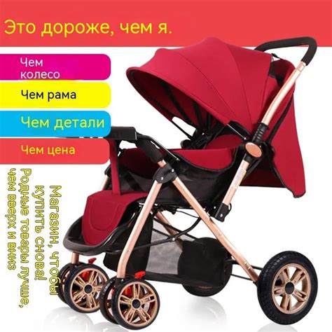 Детская тележка - купить с доставкой по выгодным ценам в интернет ...