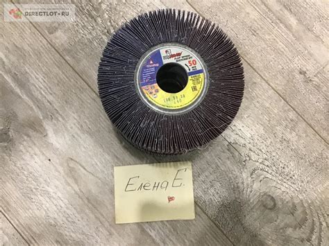 Круг радиальный лепестковый 150х30х32 А60 купить в Балаково цена 250 Р ...
