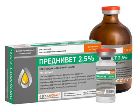 ПРЕДНИВЕТ 2,5% (Преднизолон) раствор для инъекций (10 мл) Белкаролин ...