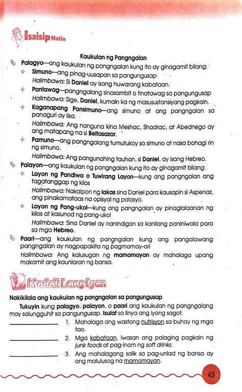 Solved Tryakin Na Natin Nagagamit Nang Wasto Ang Mga Pangngalan Sa