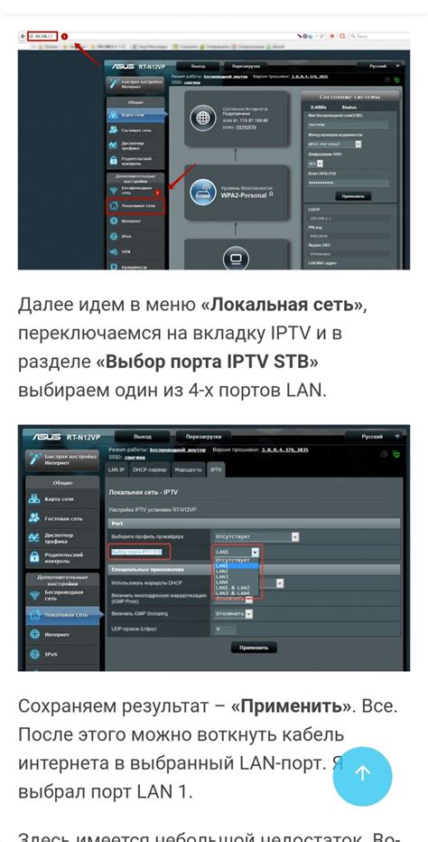 Роутер не видит интернет кабель. Не работает WAN порт