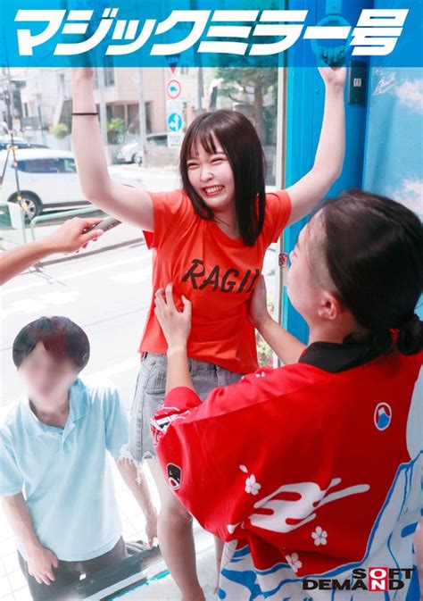 Magic Mirror Jav Movie Porn Full Hd